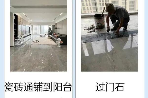 2021年4月安门槛石的好日子