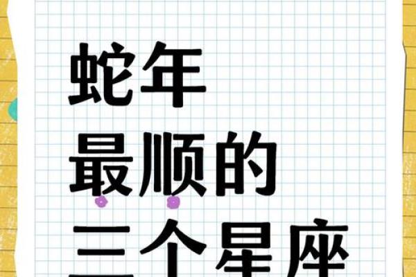 360星座运势_360星座导航第一星座