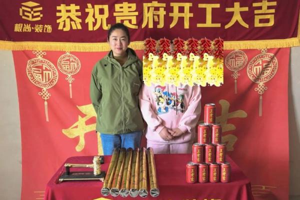 2024年适合装修开工的黄道吉日