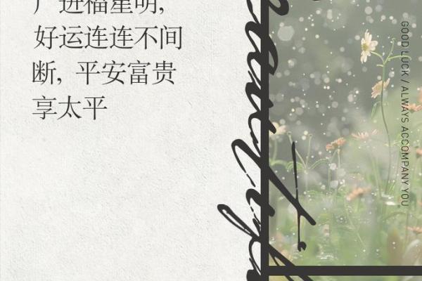 2021年4月可以安门的日子有哪些