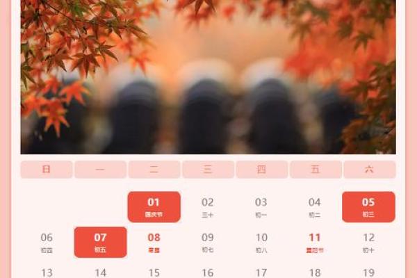 2024年装修的黄道吉日