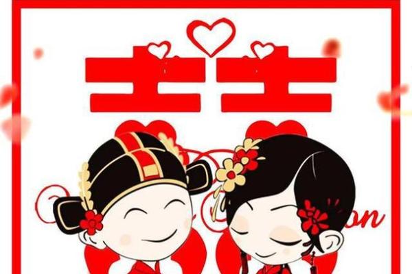 20214月领证的好日子