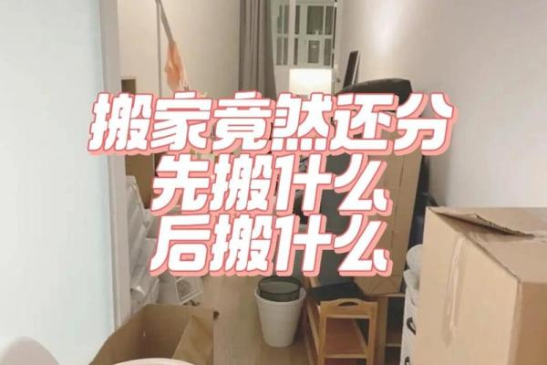 先搬东西不住人算搬家吗