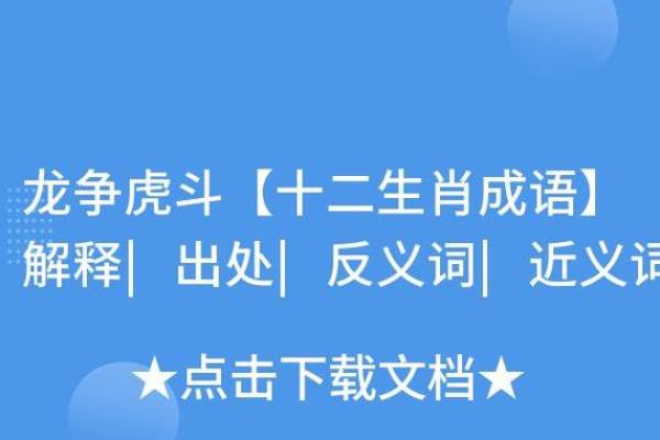十拿九稳是金火是什么生肖(十拿九稳是金火是什么生肖呢)
