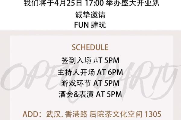 4月25号适合结婚吗