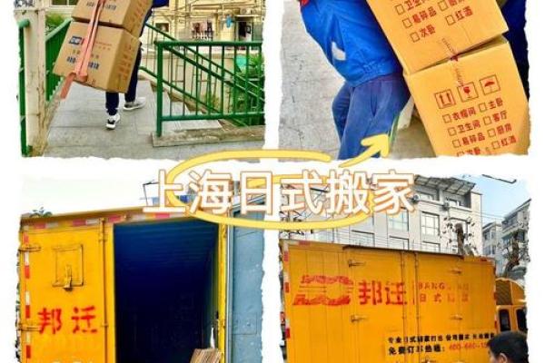 4月5日能搬家吗(4月5日可以搬家吗)