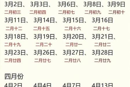 2025年4月适合结婚吗(2025年4月适合结婚吗)