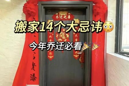 2021年上半年搬家好还是下半年好(搬家上半年好下半年好有说法吗)