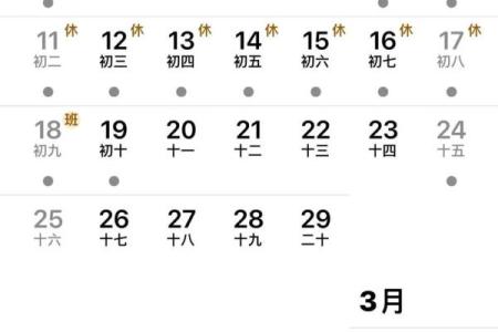 2025年农历4月22日阳历多少