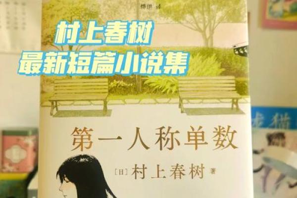 一树一春满山绿打一生肖(一树一春打一个数字)