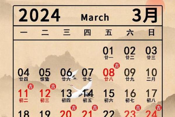 2021年4月哪天搬家日子好是最佳吉利的日子