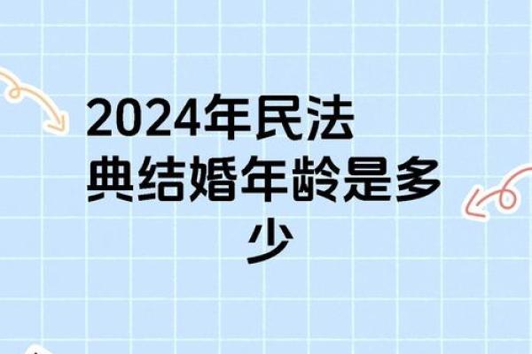 2027年适合结婚的日子一览表(2027年适合结婚的日子一览表图片)