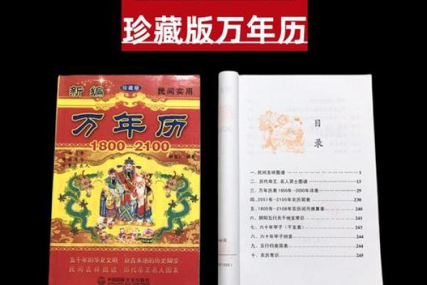 乔迁日子2025年的黄道吉日(2050年乔迁黄道吉日)