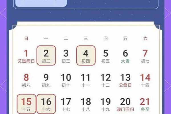 20213月开业吉日最好吉日