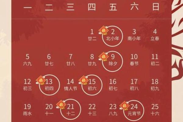 搬家吉日查询2021年4月乔迁(搬家日子2021年4月乔迁吉日)