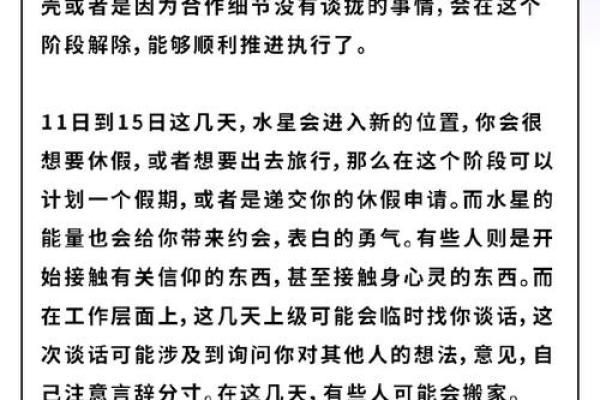 alex星座运势_Alex星座运势2023年最新预测12星座运势详解