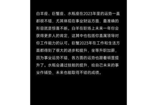 alex星座运势_Alex星座运势2023年最新预测12星座运势详解