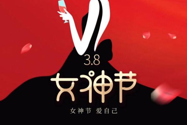 三八妇女节几岁开始