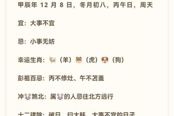 十冬腊月打一生肖(十冬腊月是成语吗)