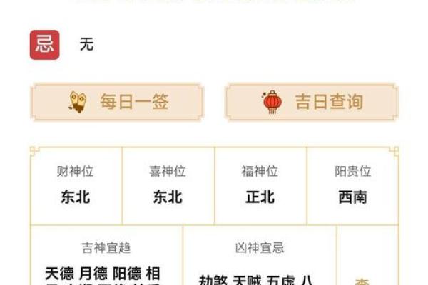 2020年四月提车的黄道吉日有哪些呢