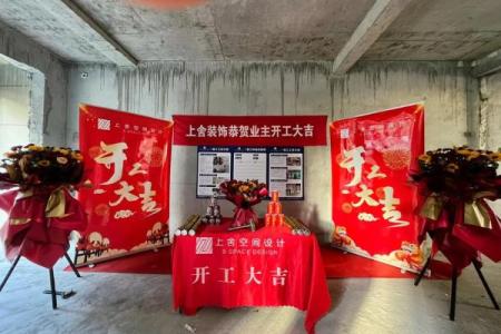 开工吉日2021年装修黄道吉日8月