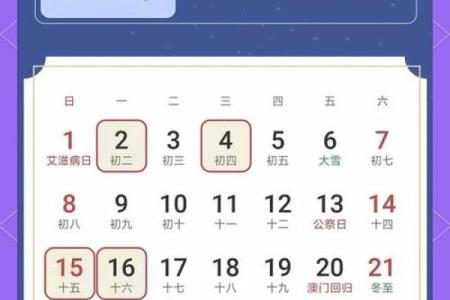 20213月开业吉日最好吉日