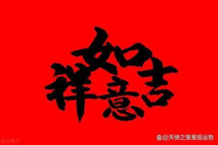 2月星座运势_娜迪亚2025年2月星座运势