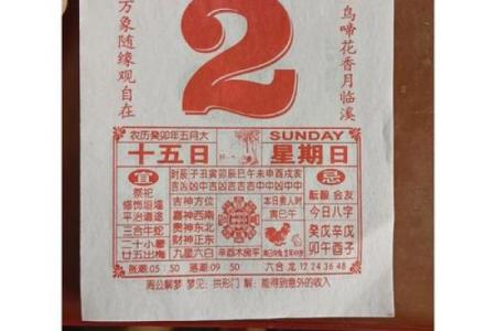 七月适合装修开工的好日子