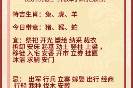 四月二十六日可以动土吗请问