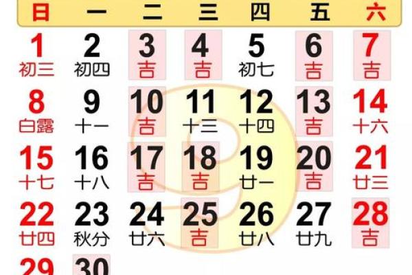4月25号搬家吉时(2021.4.25适合搬家吗)