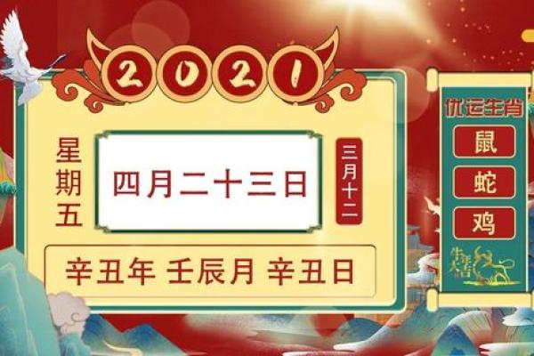 2021年4月25号搬家好不好(2021年4月25号适合搬家吗)