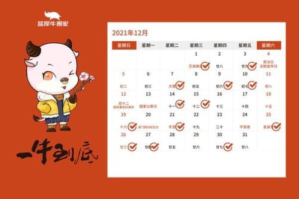 2022年4月份哪天搬家好(2o21年4月份哪天搬家好)