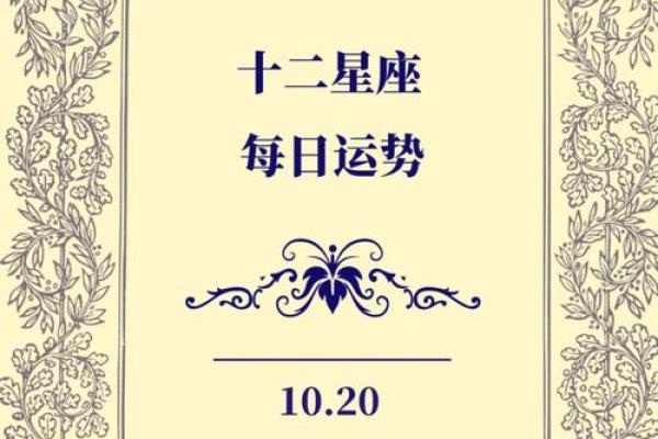 星座运势免费测算_星座运势免费测试