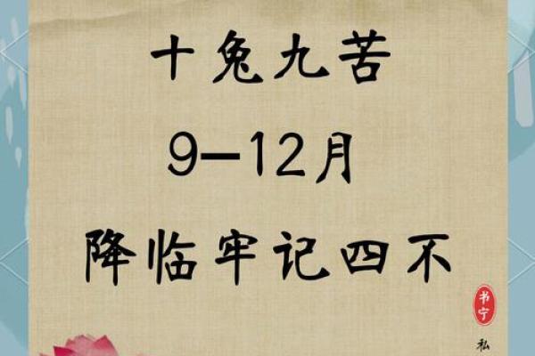 十兔九苦,哪个月份最苦(十兔九苦,哪个月份最苦阳历阴历)