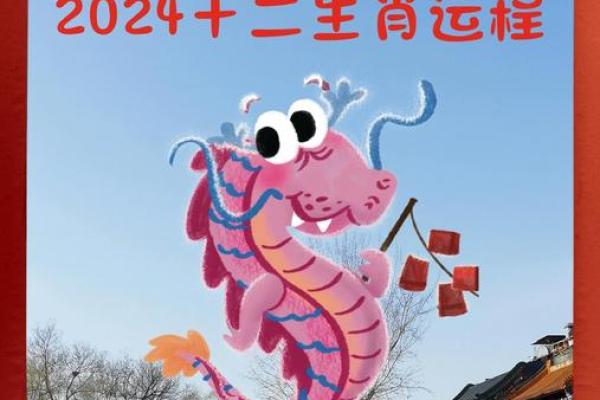 2025年狗年运势详解全年运程大揭秘