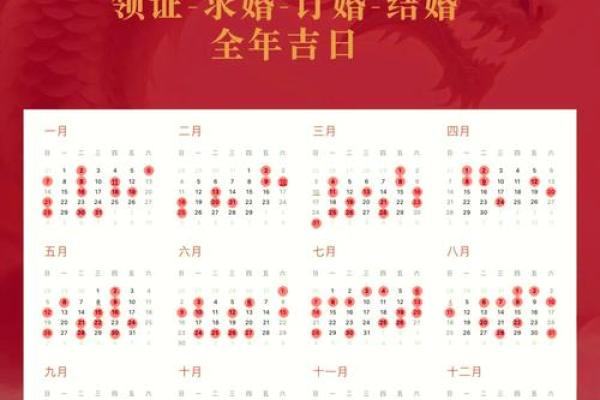 4月什么时间领证