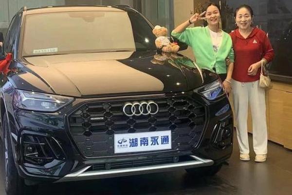 2021年四月份哪天提车最好