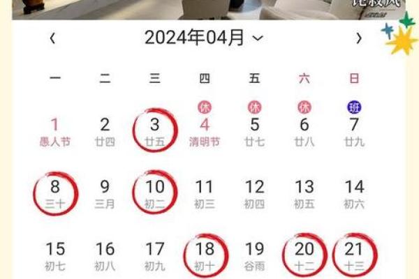 2025年装修吉日查询大全(2025年装修吉日时间一览表)