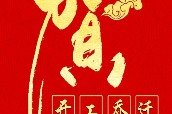 今年装修房子的吉日