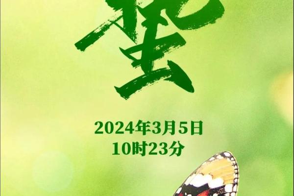 大地回春打一个生肖(大地回春打一个生肖)