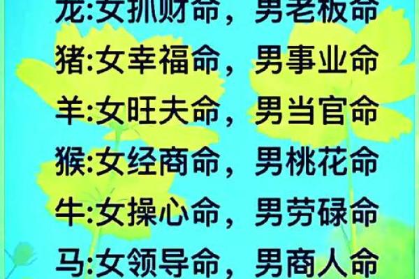 装死卖活是什么生肖(装死卖活是什么生肖动物)