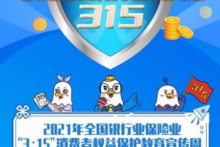 2021年3月15开业可好
