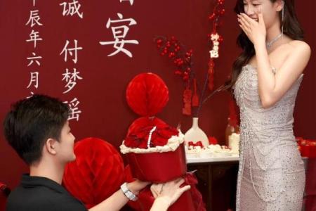 2021年四月订婚的好日子