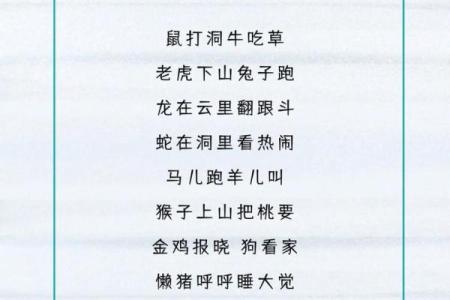 曲高和寡什么生肖(曲高和寡打一动物)