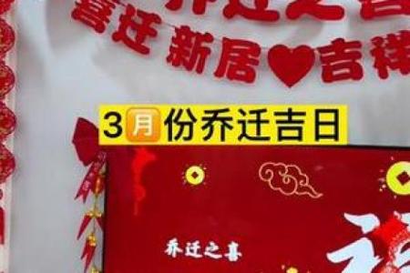 2021年四月25号适合结婚吗