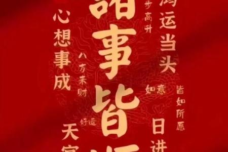 4月安门黄道吉日吉时