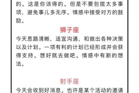 克里斯托弗星座运势_克里斯托弗星座运势最新