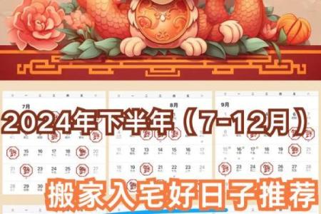 2021年4月开业的黄道吉日