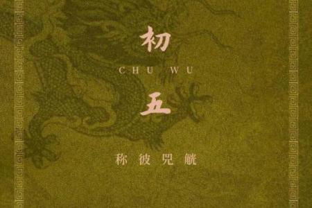 酌金馔玉是什么生肖(酌金馔玉造句)