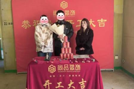 生辰八字看装修开工黄道吉日